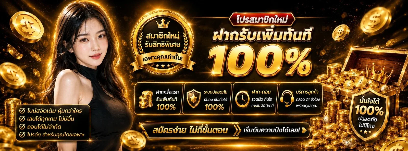 AURORA688 สล็อตเว็บตรง ฝากถอนออโต้ ครบทุกค่าย