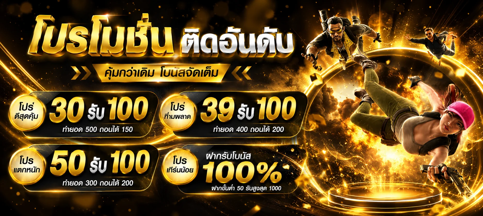 รวมค่ายเกมสล็อตเว็บตรง AURORA688