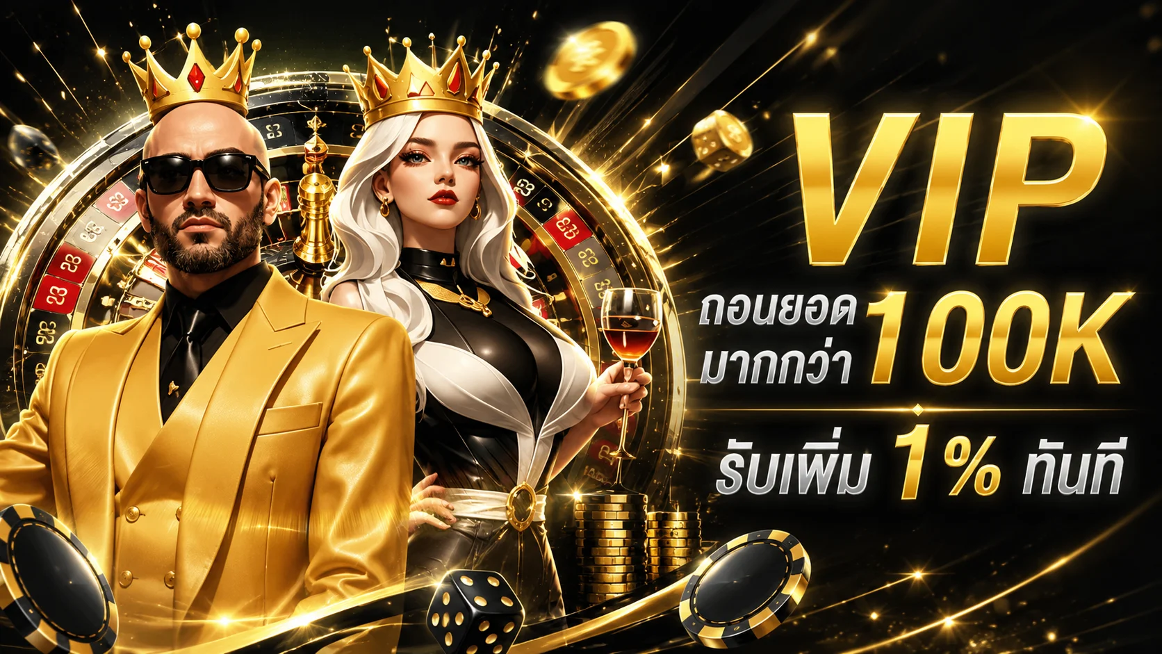 ทางเข้า AURORA688 ล่าสุด รองรับทุกอุปกรณ์