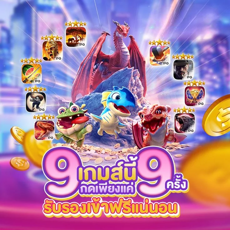 ทดลองเล่น AURORA688 บนมือถือทุกรุ่น Android iOS